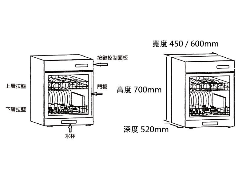 愛菲爾EDG-5411 落地式烘碗機(45cm)