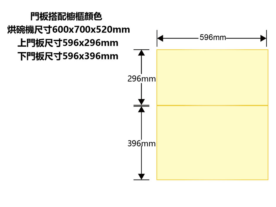 愛菲爾EDG-5631 落地式烘碗機(60cm)