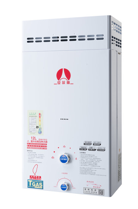 熱水器抗風型RF式12L (液態瓦斯) EHW-3212P